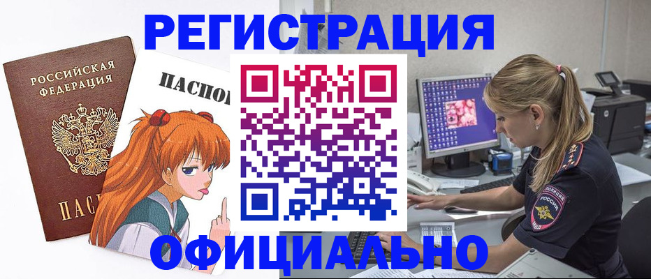 временная регистрация адрес в Кондопоге