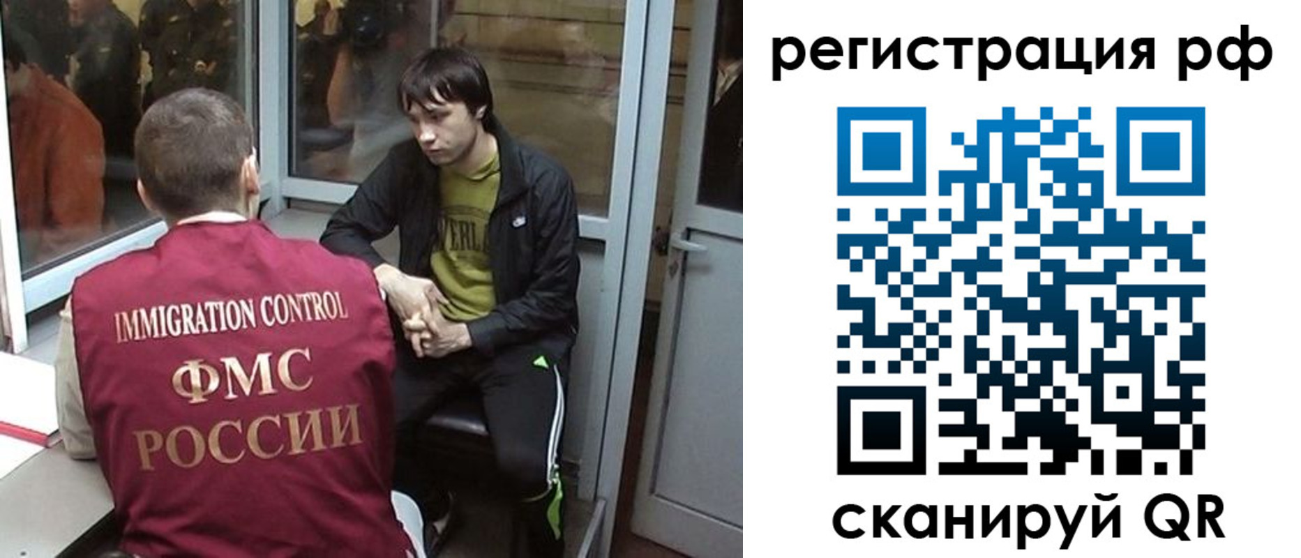 прописка регистрация в Кондопоге