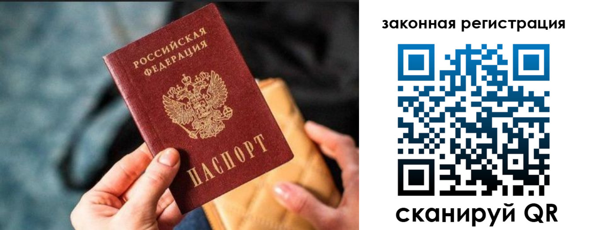 найти адрес прописки в Кондопоге