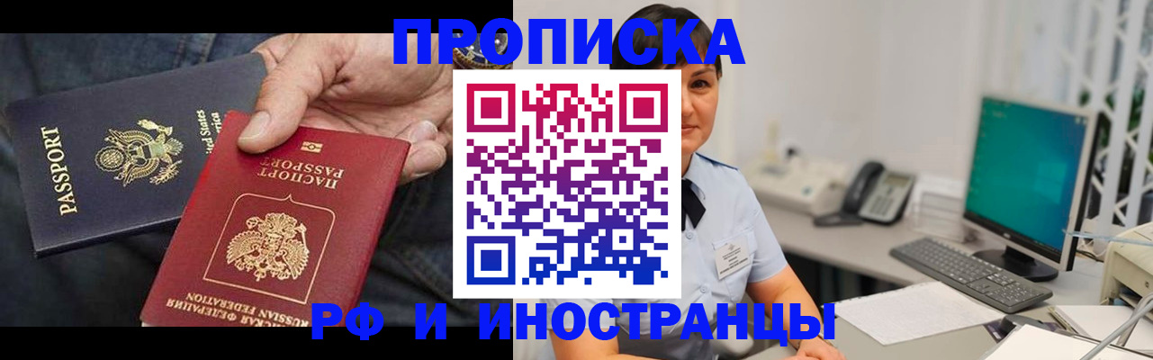 временная регистрация адрес в Кондопоге