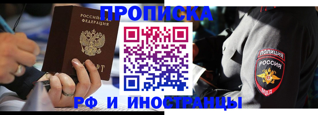 временная регистрация гарантия в Кондопоге