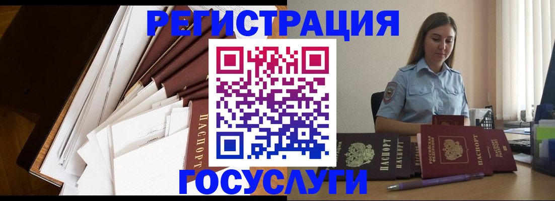 прописка от собственника в Кондопоге