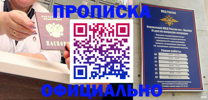 найти адрес прописки в Кондопоге